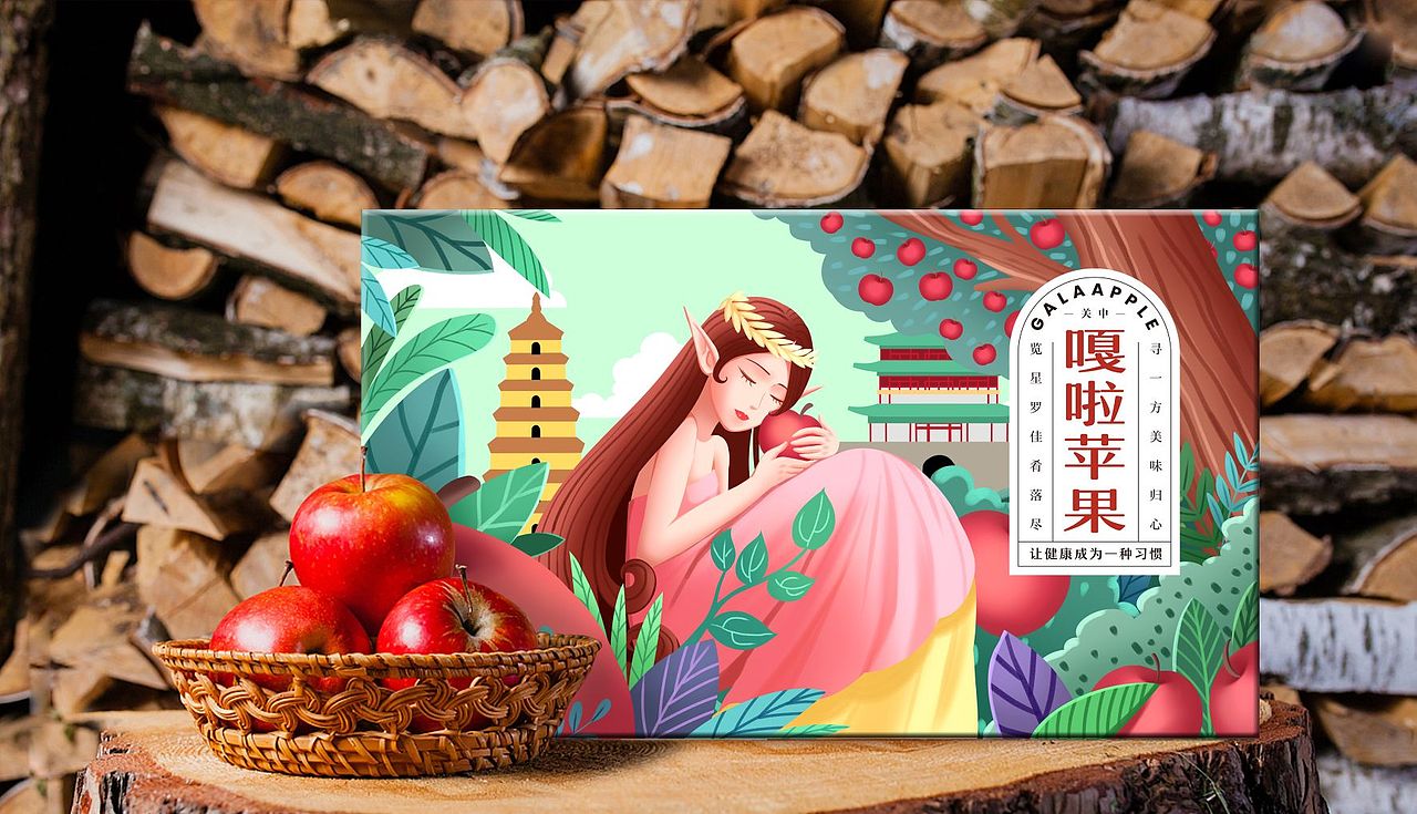 嘎啦苹果让健康成为一种习惯（图ZMzU1MDc4NDk2） - 包装 - 站酷设计师大秦国匠原创素材 - 站酷ZCOOL