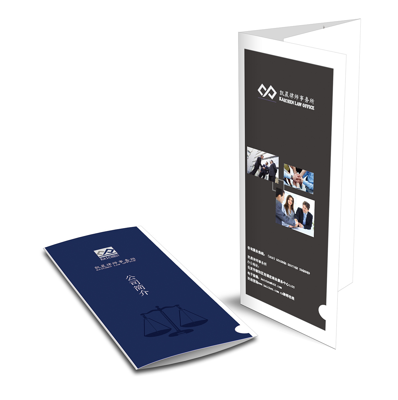 一组小折页练习