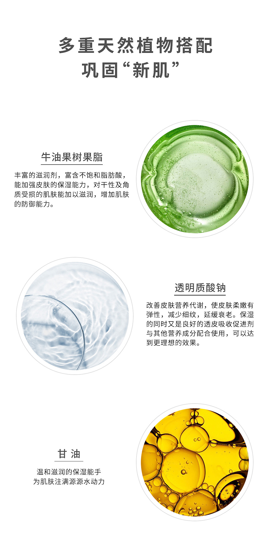 清克美白祛斑霜（图ZMjAwMzcyMTI0） - 企业官网 - 站酷设计师清克原创素材 - 站酷ZCOOL