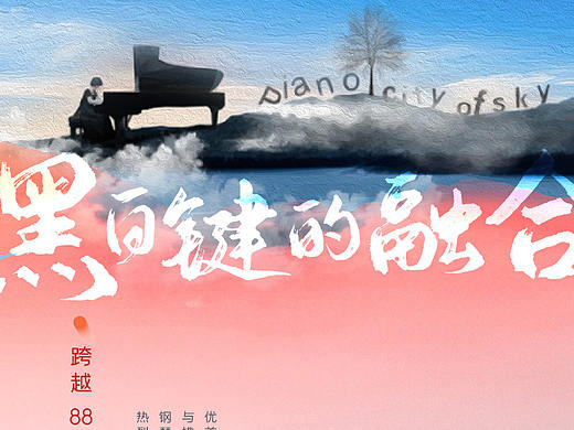 地产系列刷屏稿