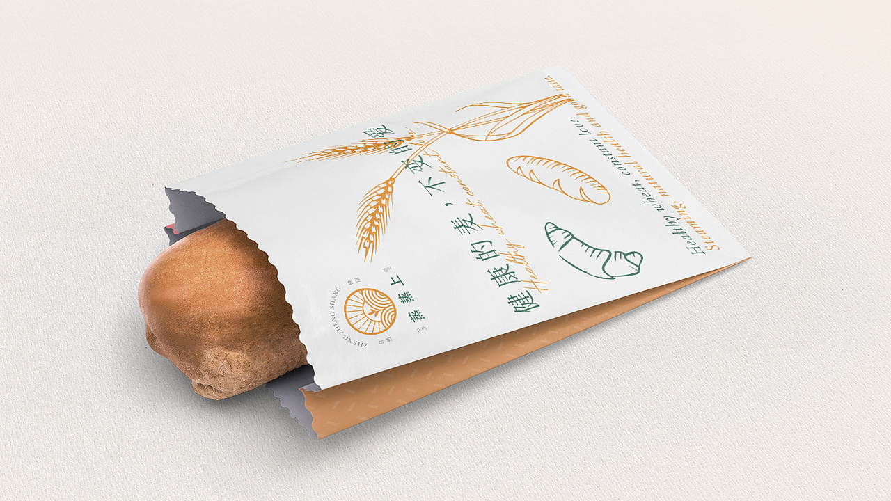 蒸蒸上 | 面包店品牌设计（图ZMjg2MzM3MTAw） - 品牌 - 站酷设计师空白格_Design原创素材 - 站酷ZCOOL