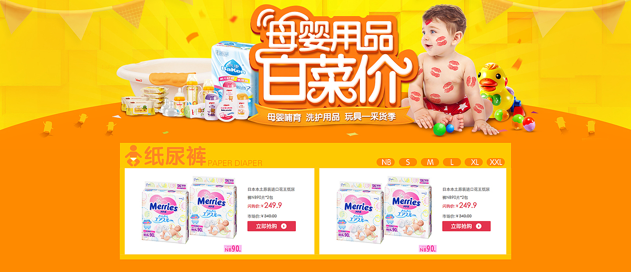 2014年整理归档系列作品之一（图ZMjk5NTU5MzY=） - 运营设计 - 站酷设计师aiuaiu原创素材 - 站酷ZCOOL