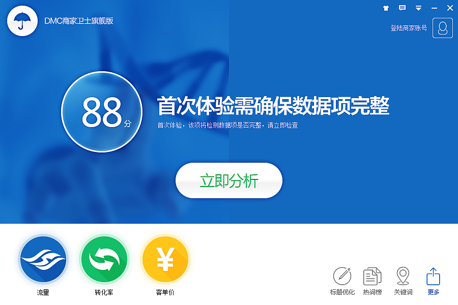 软件界面（图ZOTA4MDQ5NjA=） - 软件界面 - 站酷设计师阿岳真的很严格原创素材 - 站酷ZCOOL