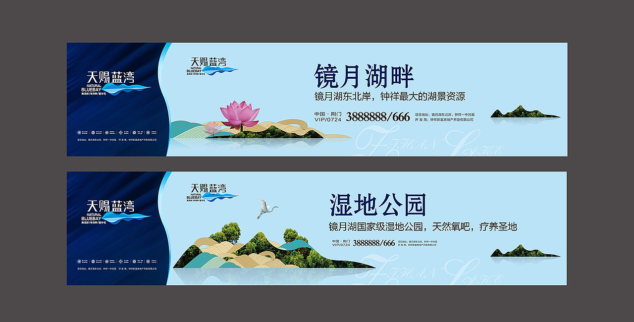 地产围挡设计（图ZMTY3NTQ4ODky） - 品牌 - 站酷设计师姜小面Design原创素材 - 站酷ZCOOL