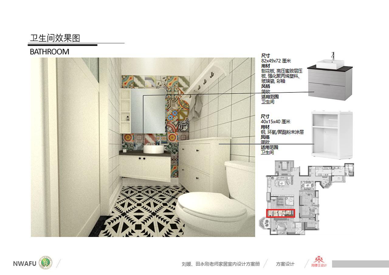 室内设计（图ZMTcxMjE2OTUy） - 家装设计 - 站酷设计师木栋原创素材 - 站酷ZCOOL