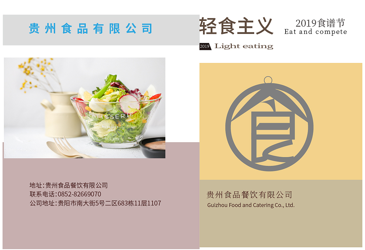 广告作品（图ZMTcxMjIxNDQw） - 其他平面 - 站酷设计师Z64263733原创素材 - 站酷ZCOOL