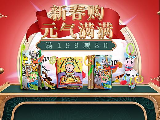 婴儿玩具系列首页