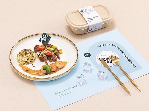 漫城轻食餐厅品牌和室内设计