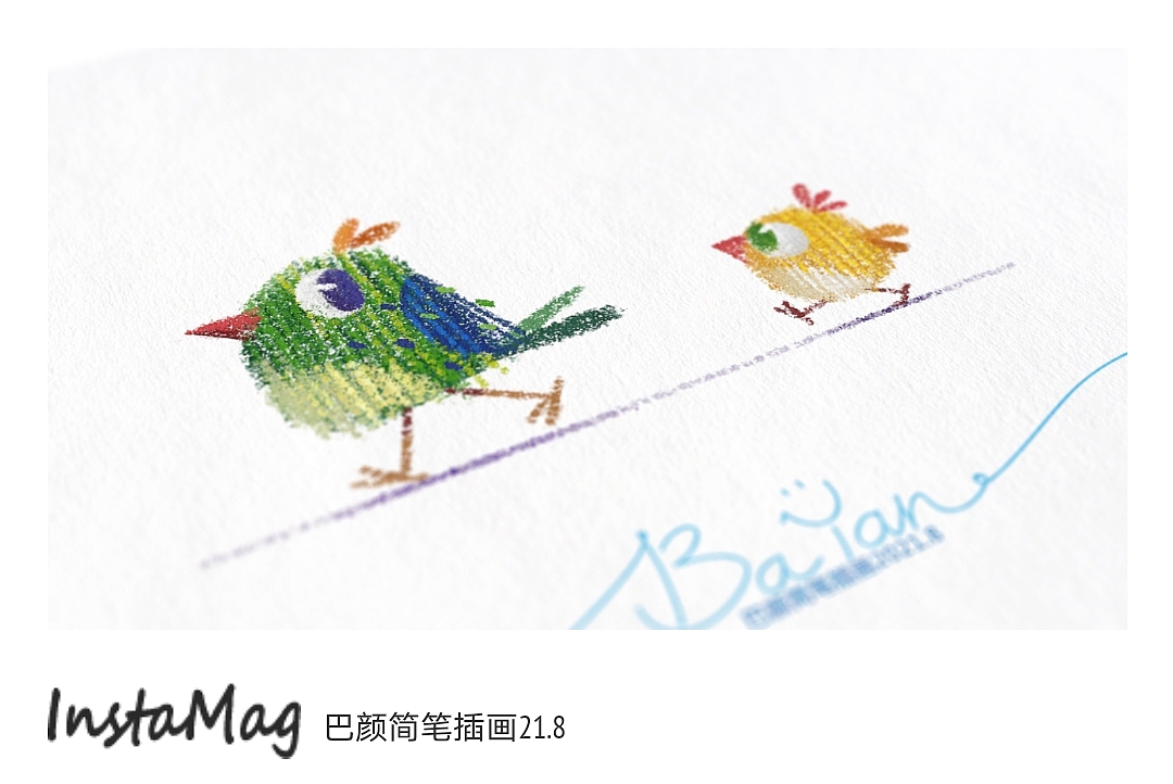 简笔插画21.8月