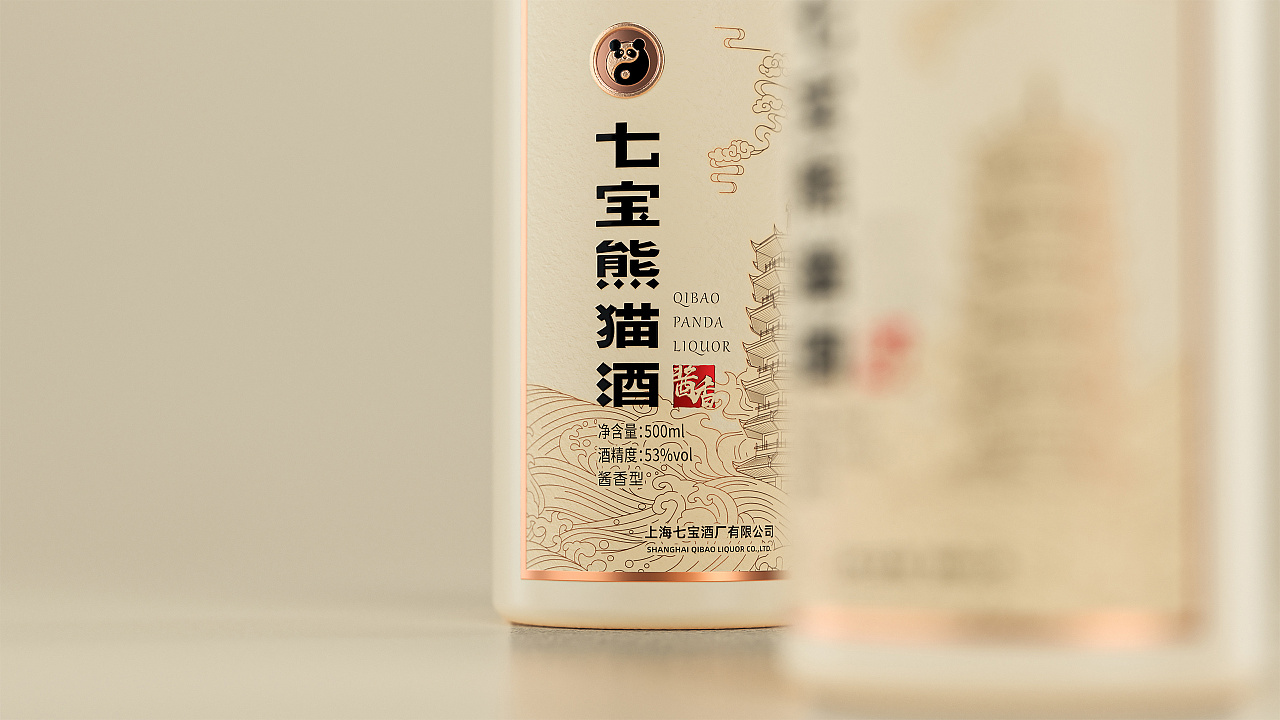 七宝熊猫酒|产品包装设计