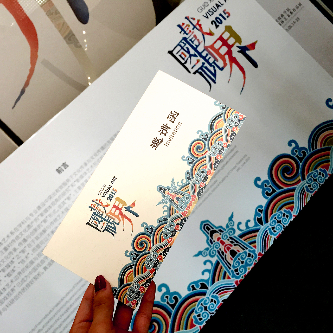 毕业那年/毕业设计＃青春答卷2016＃（图ZNDk3NTUwNjA=） - 品牌 - 站酷设计师赵丽gx原创素材 - 站酷ZCOOL