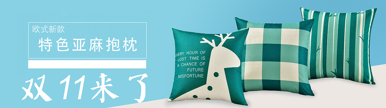 淘宝banner（图ZOTYxMzA2OTY=） - 运营设计 - 站酷设计师添彩的燕子不会画原创素材 - 站酷ZCOOL