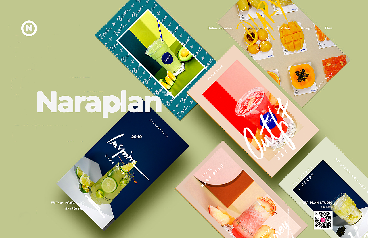 YvMet茶饮系列✖奈良计画 |美食摄影 