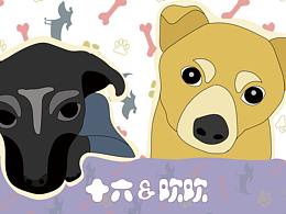 插畫臨摹練習(xí)