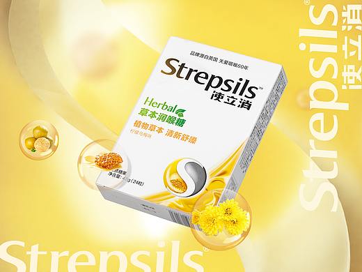 Strepsils使立消柠檬乌梅味24粒详情页