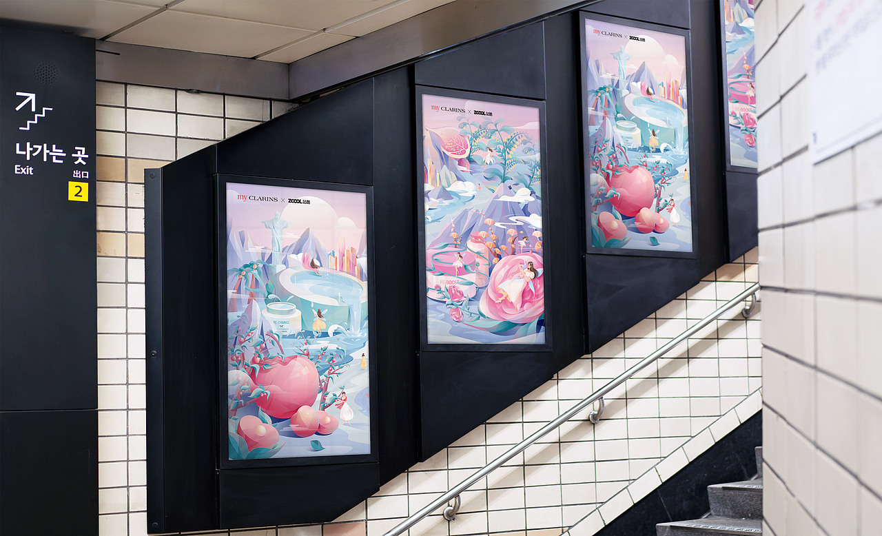 # my CLARINS 寻找天然好食肌 #（图ZMjk4NDA2NzIw） - 海报 - 站酷设计师戴欣悦原创素材 - 站酷ZCOOL