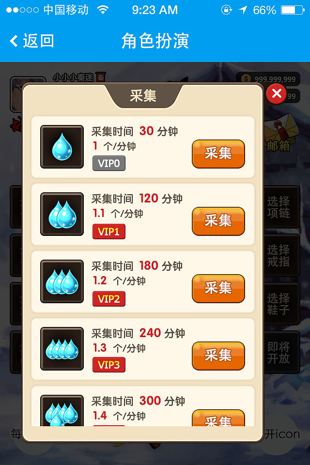 秦迷社区 Role-playing（图ZMzI3NDA4NTI=） - 独立游戏 - 站酷设计师xieicong原创素材 - 站酷ZCOOL