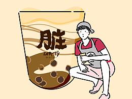 插画