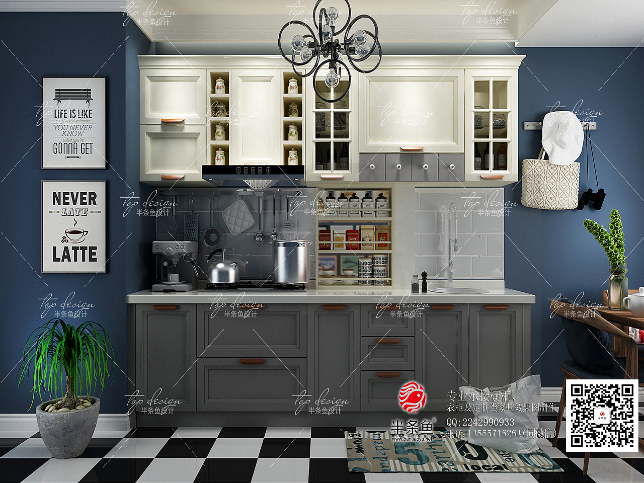 半条鱼家居设计