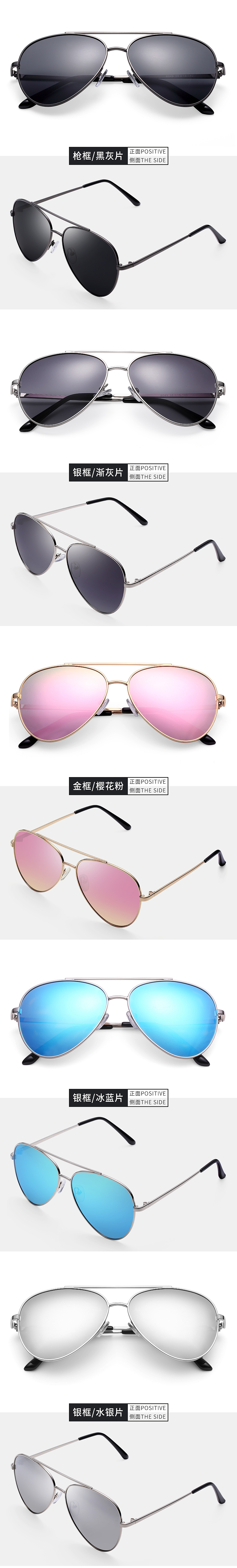 太阳镜详情页（图ZMTU2NzQ0ODA0） - 其他平面 - 站酷设计师VX435542903原创素材 - 站酷ZCOOL