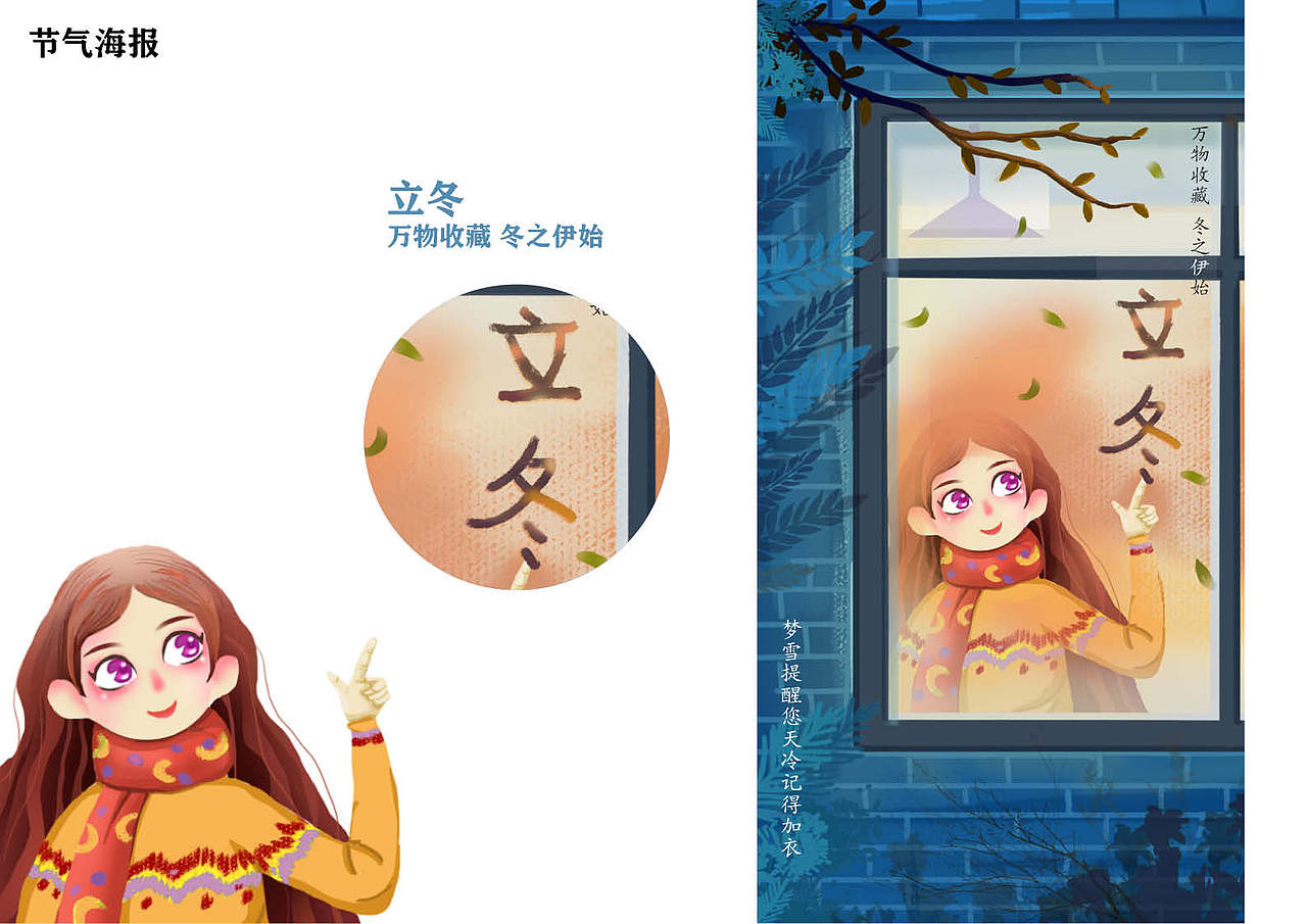 插畫作品集（圖ZMTg0NzU0OTY0） - 創(chuàng)作習作 - 站酷設計師李二插畫原創(chuàng)素材 - 站酷ZCOOL