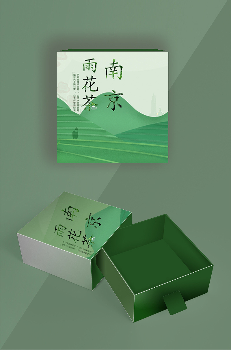 南京雨花茶