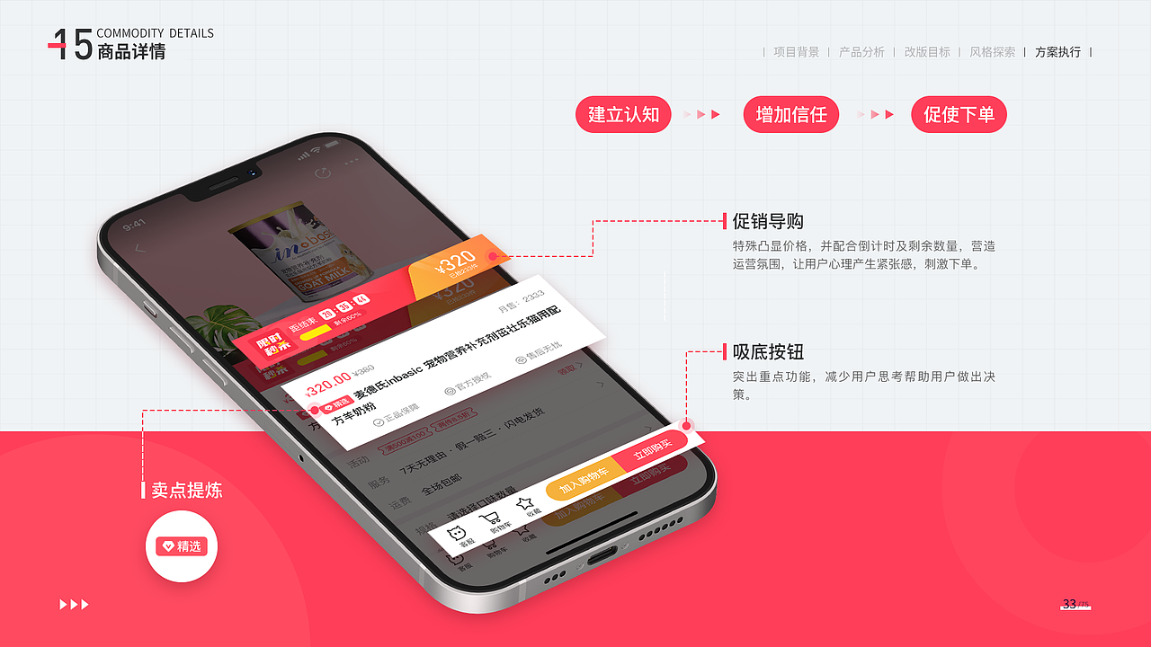 作品集（图ZMjQzOTkwODky） - APP界面 - 站酷设计师萧萧易水丶原创素材 - 站酷ZCOOL