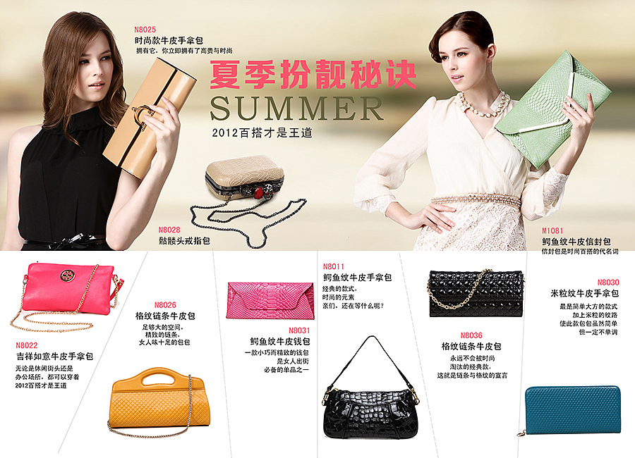 公司杂志第二期 画册