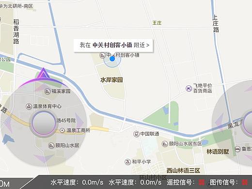 无人机