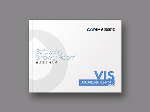 品牌logo/VI设计-科雷玛淋浴房