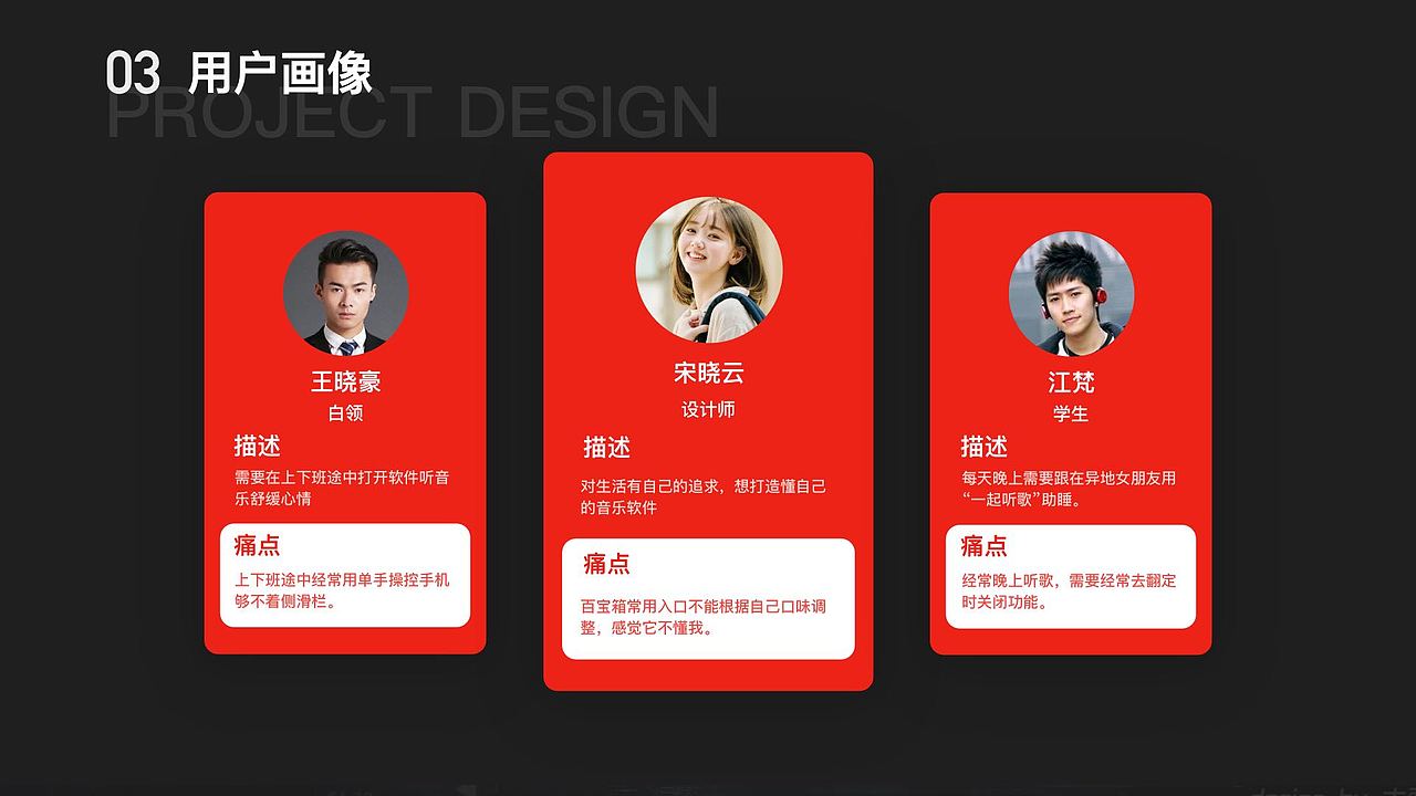 网易云音乐发现页改版（图ZMjIzMzE4ODQw） - APP界面 - 站酷设计师奤锐原创素材 - 站酷ZCOOL