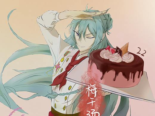 日日树涉同人二创