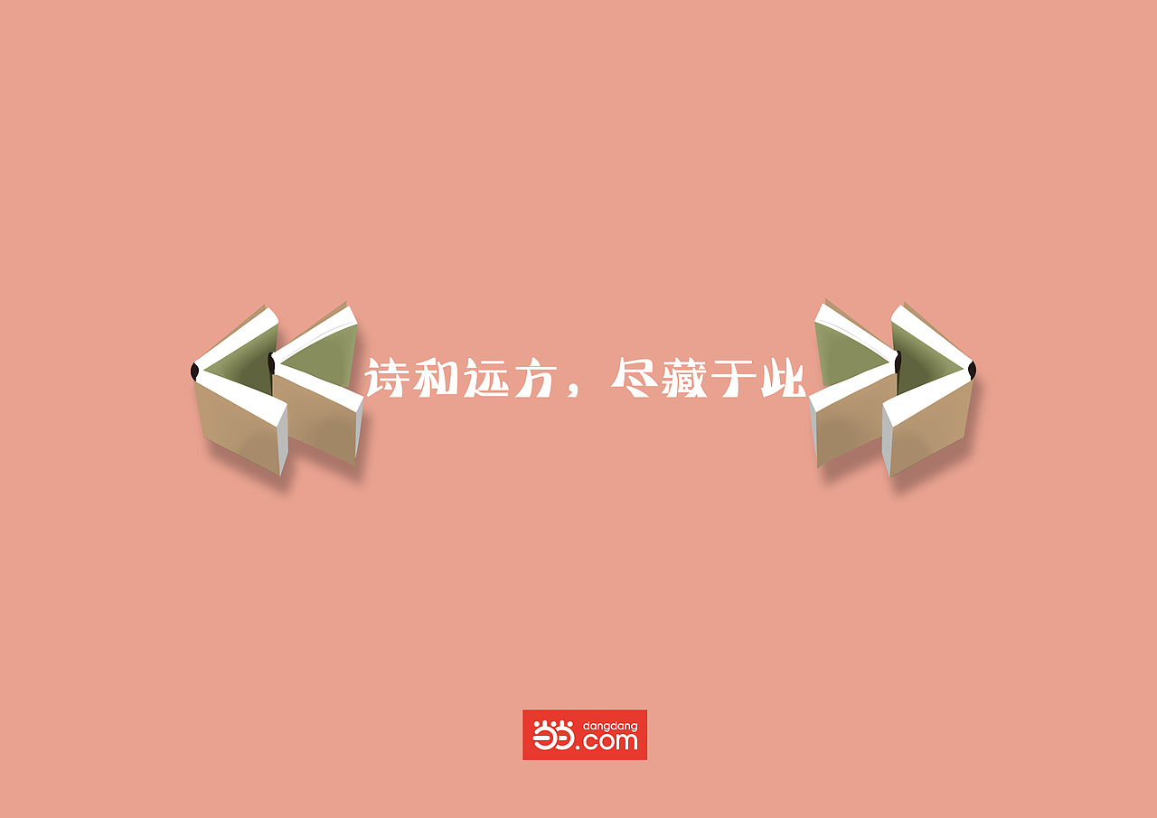 广告设计（图ZMTU2NDQ0NDcy） - 海报 - 站酷设计师文刀的刘的刘Mr原创素材 - 站酷ZCOOL