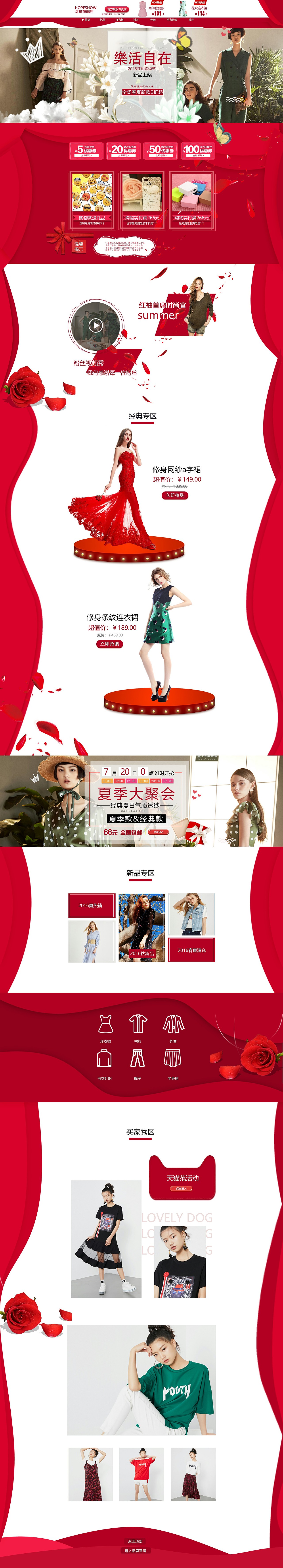 网页（图ZMTc5NTM0MzQw） - 其他网页 - 站酷设计师兔宝宝i原创素材 - 站酷ZCOOL