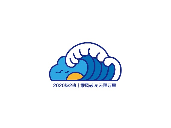 一年级云彩2班 班徽设计
