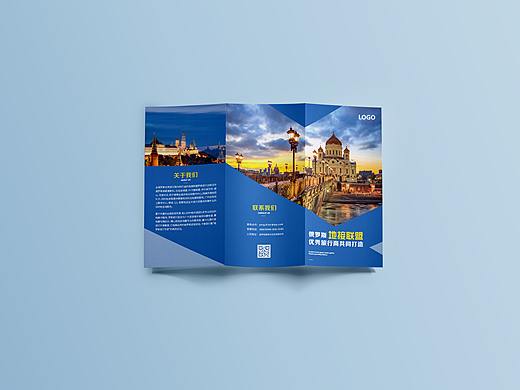 俄罗斯旅游