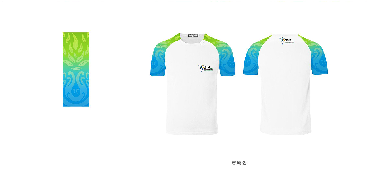 2019徐圩马拉松方案