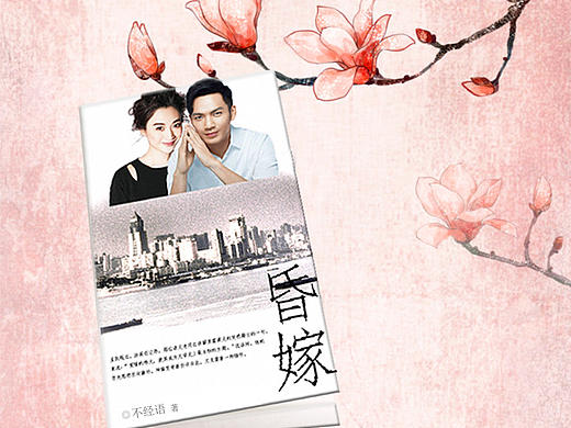 书本封面设计（个人主页-ZMTM2NDUzMDQ=） - 书籍/画册 - 站酷设计师Glory725原创素材 - 站酷ZCOOL