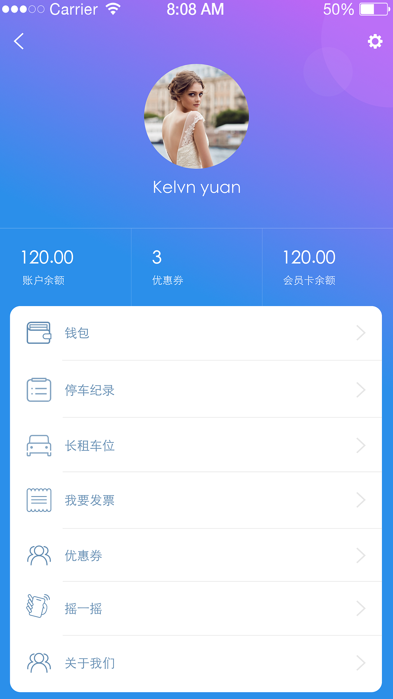 ETCP停车概念版（图ZNzI4ODYzNTI=） - APP界面 - 站酷设计师树袋熊yuan原创素材 - 站酷ZCOOL