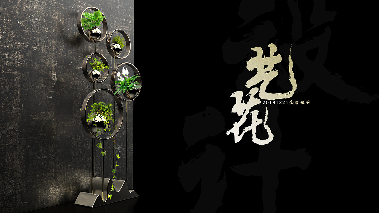 花的装置设计（图ZMTQwMjcxNjcy） - 其他工业/产品 - 站酷设计师久零创意原创素材 - 站酷ZCOOL