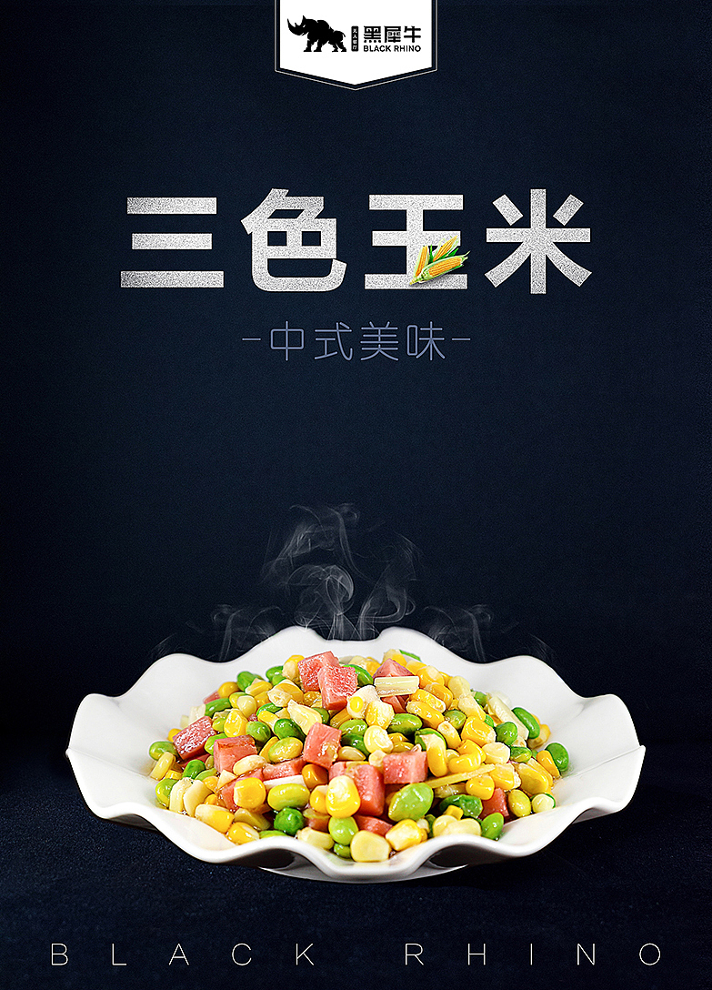 美食拍摄 - 平面设计（图ZMTQ4MDI4MTIw） - 产品摄影 - 站酷设计师华周yu原创素材 - 站酷ZCOOL