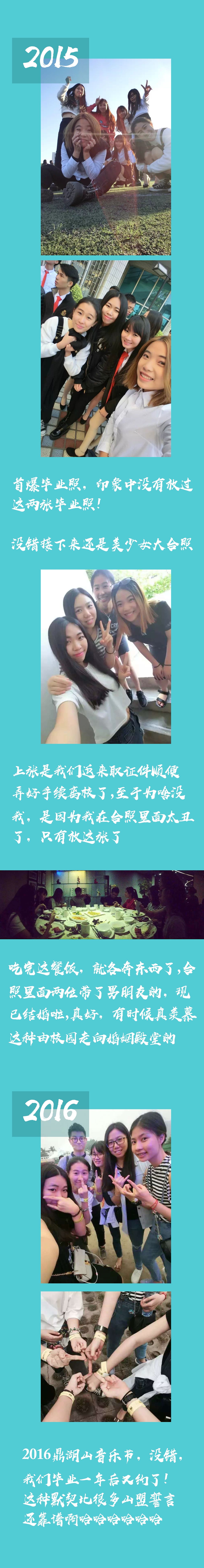 致敬我们的七年（图ZMTU3MTE0OTMy） - 人文/纪实摄影 - 站酷设计师小泉绿酱原创素材 - 站酷ZCOOL