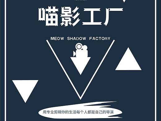 公司产品单页欣赏（个人主页-ZMzY3MjAwNzI=） - 宣传物料 - 站酷设计师冲锋的骑士原创素材 - 站酷ZCOOL