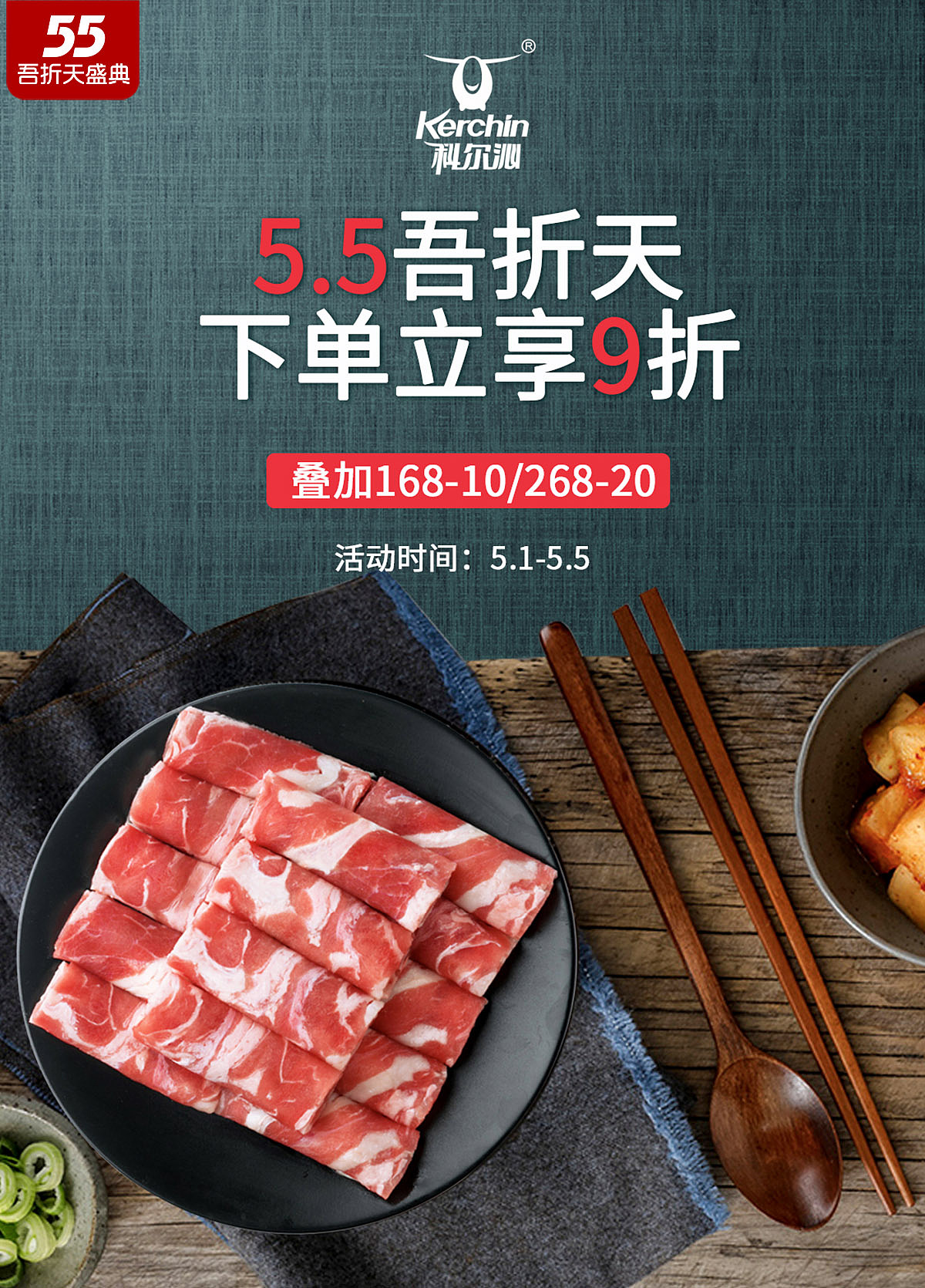 生鲜类作品（图ZMjU2MzMxMDg4） - 海报 - 站酷设计师给幸运的兔子原创素材 - 站酷ZCOOL