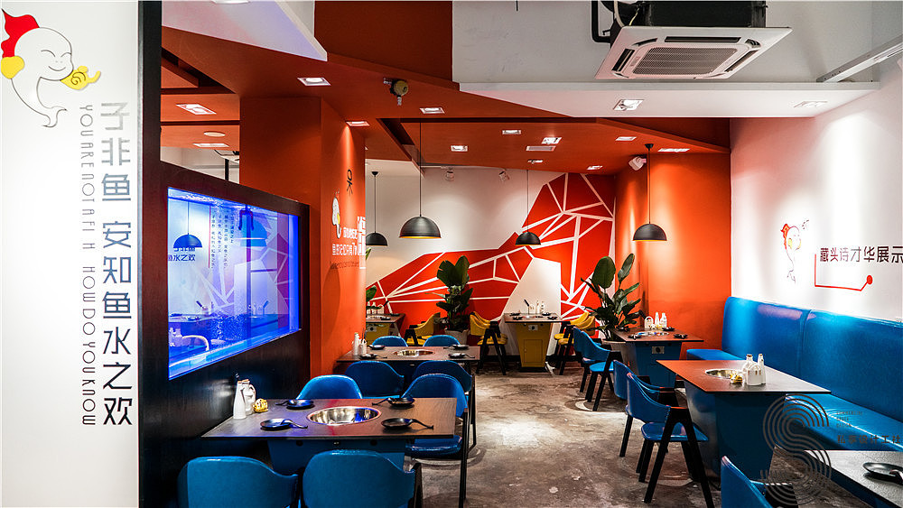 子非鱼火锅店——成都私享设计（图ZNDc0NjAwNjg=） - 家装设计 - 站酷设计师素派创意设计原创素材 - 站酷ZCOOL