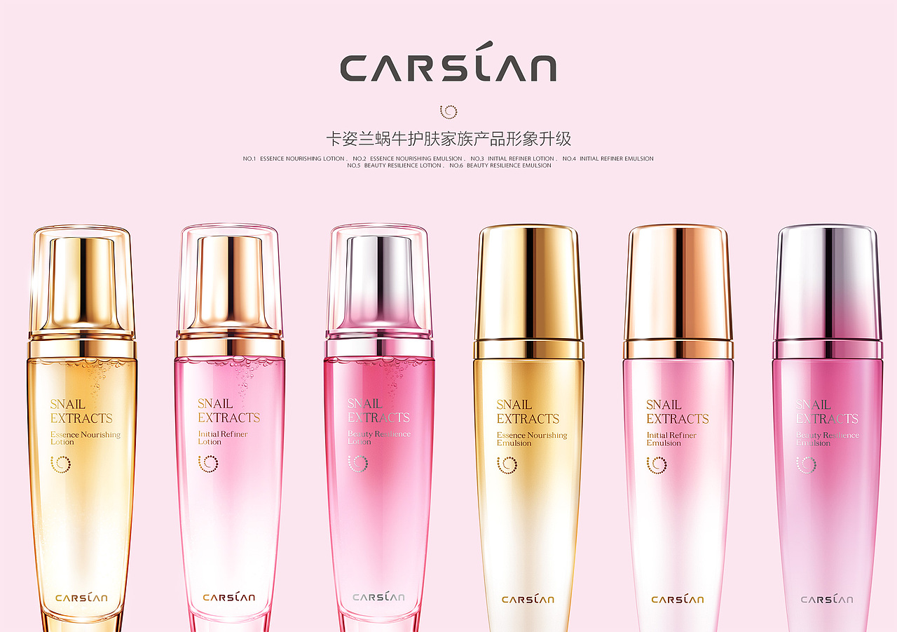 化妆品平面设计案例-护肤品产品&形象包装设计（图ZNTg0NDA4OTY=） - 宣传物料 - 站酷设计师七月熙视觉原创素材 - 站酷ZCOOL