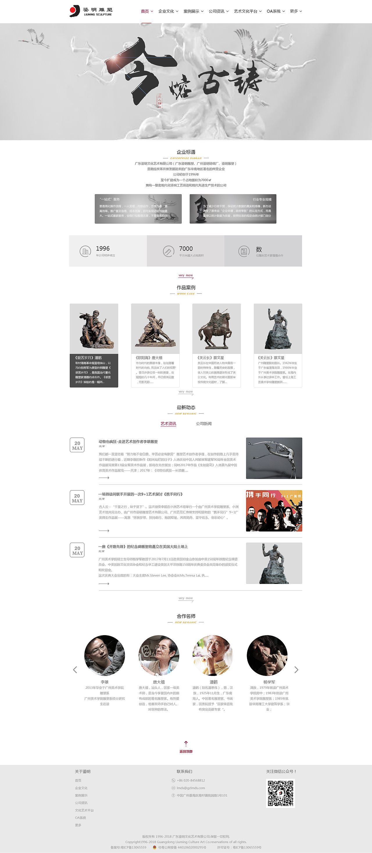 网站（图ZMTI1MTAzNTM2） - 企业官网 - 站酷设计师人生如戏丶原创素材 - 站酷ZCOOL