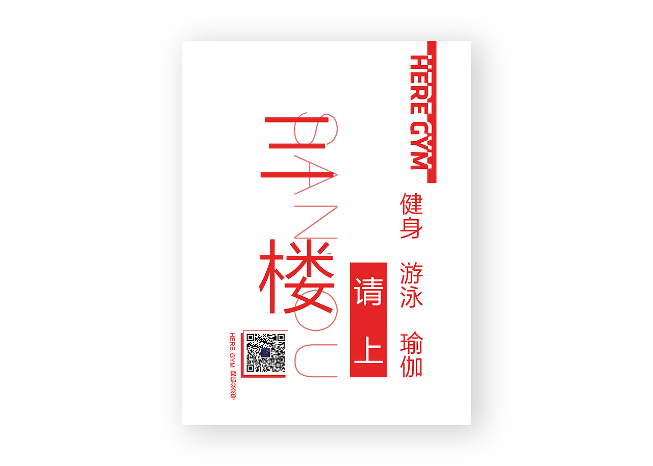 平面设计-物料（图ZMTM4OTIwNzIw） - 海报 - 站酷设计师1201Qee原创素材 - 站酷ZCOOL