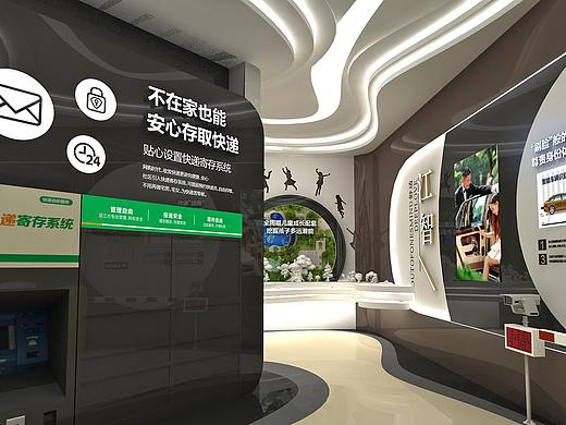 碧桂园智能家居体验馆设计方案