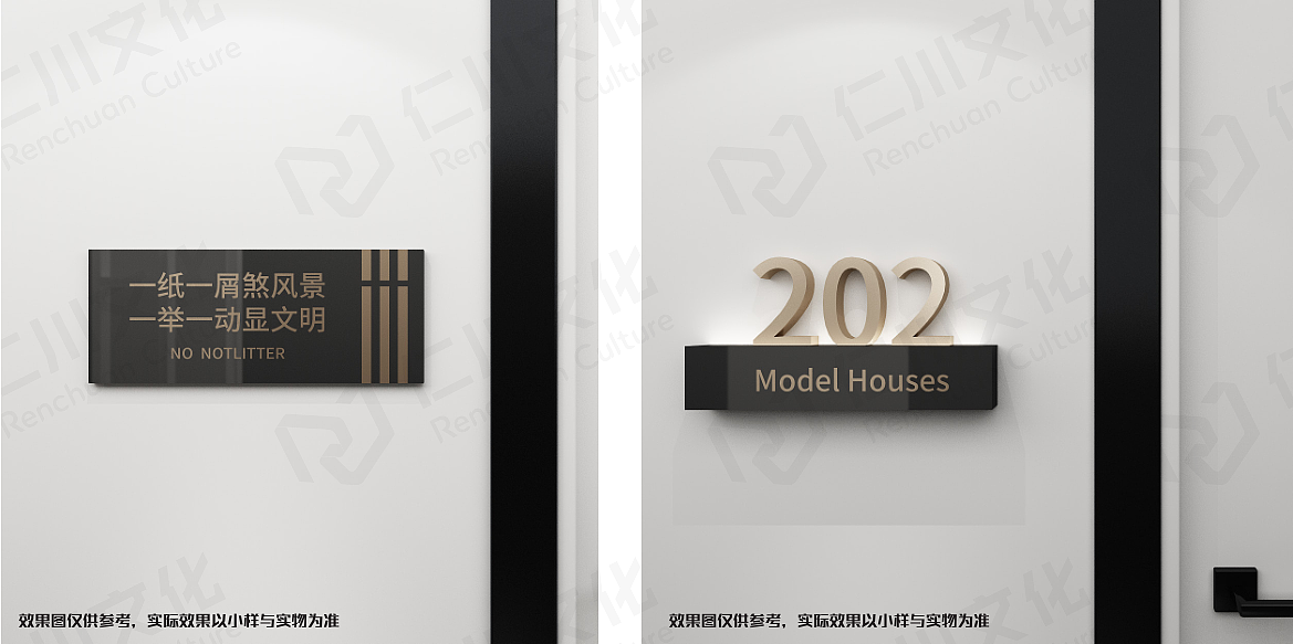 导视设计/宁波新希望长粼府